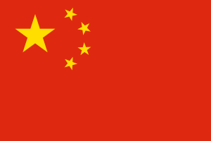 1200px Flag of the Peoples Republic of China.svg
